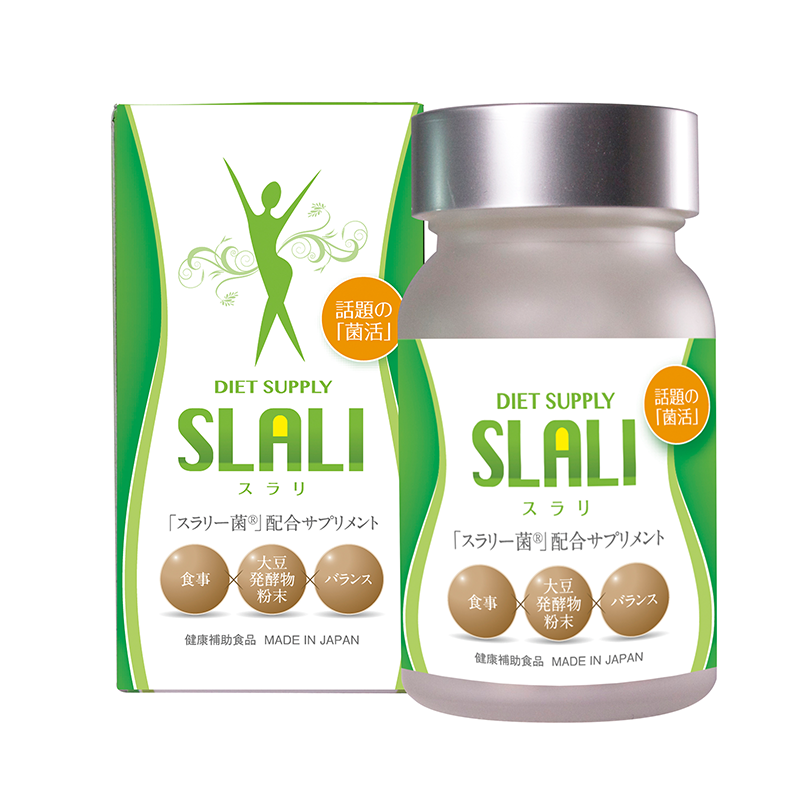 SLALI（スラリ）「スラリー菌」配合サプリメント ※